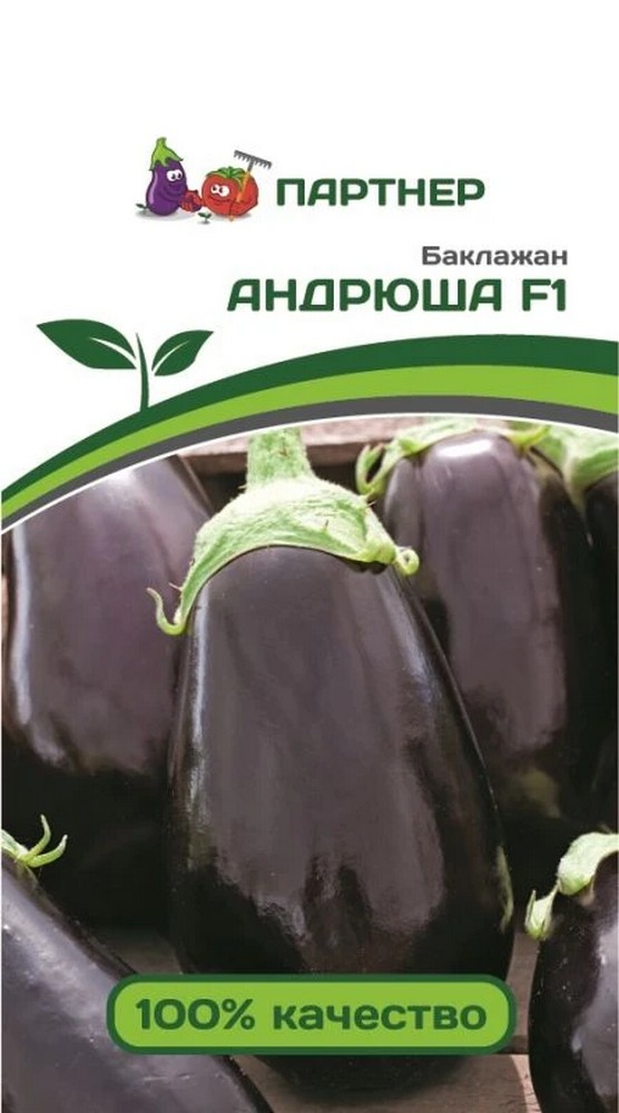Баклажан Андрюша, 10 шт. Агрофирма Партнер.