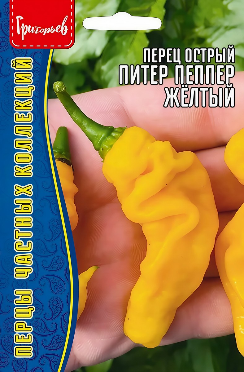 Перец острый Питер Пеппер Жёлтый, 5 шт.