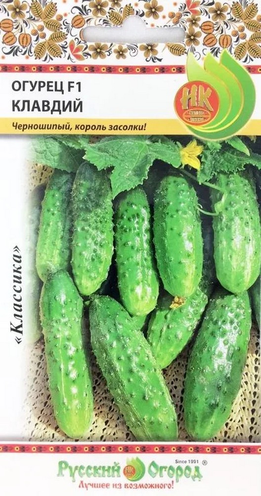 Огурец Клавдий, 7 шт. Русский огород