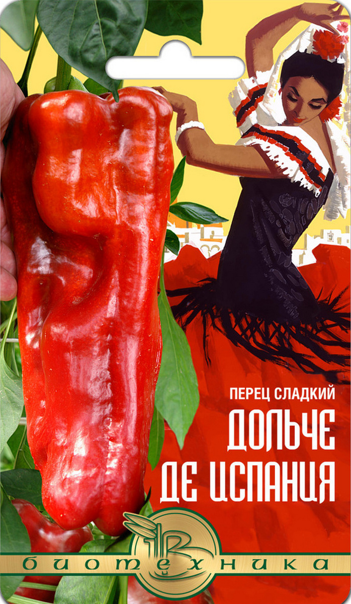 Перец сладкий Дольче де Испания, 20 шт. Биотехника