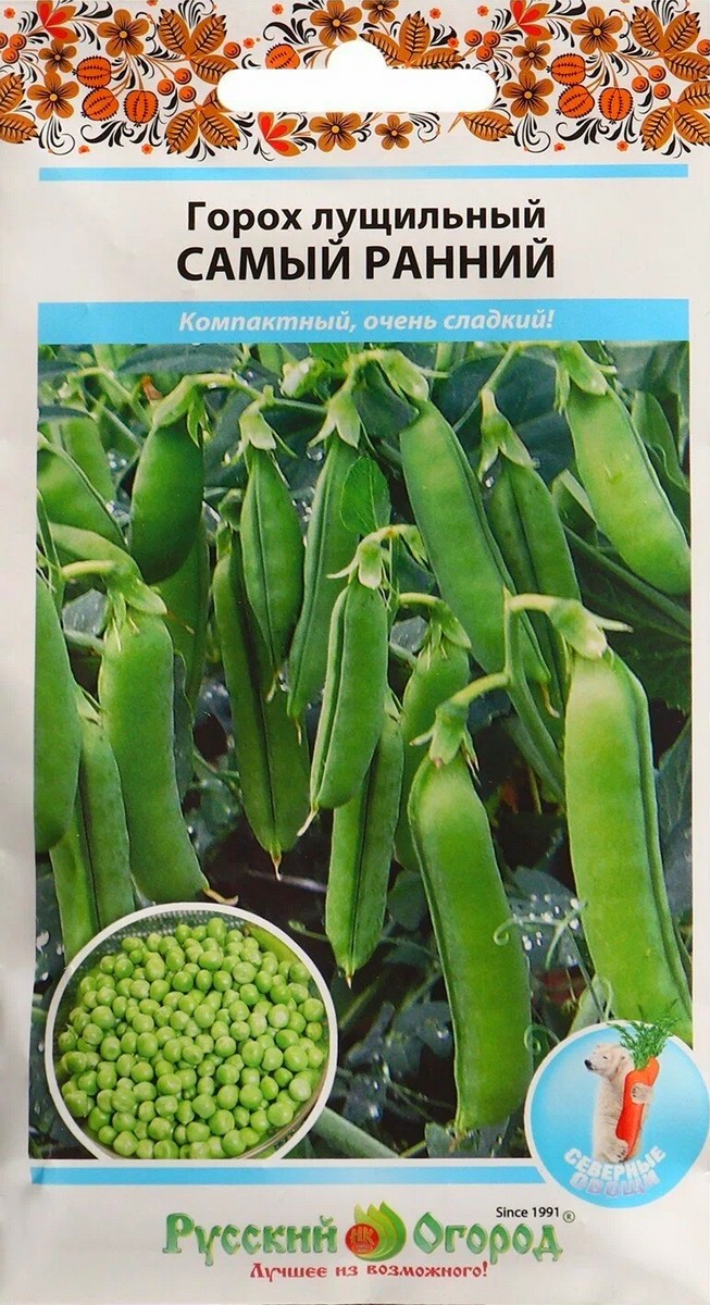 Горох Лущильный Самый ранний, 8 г. Русский огород.