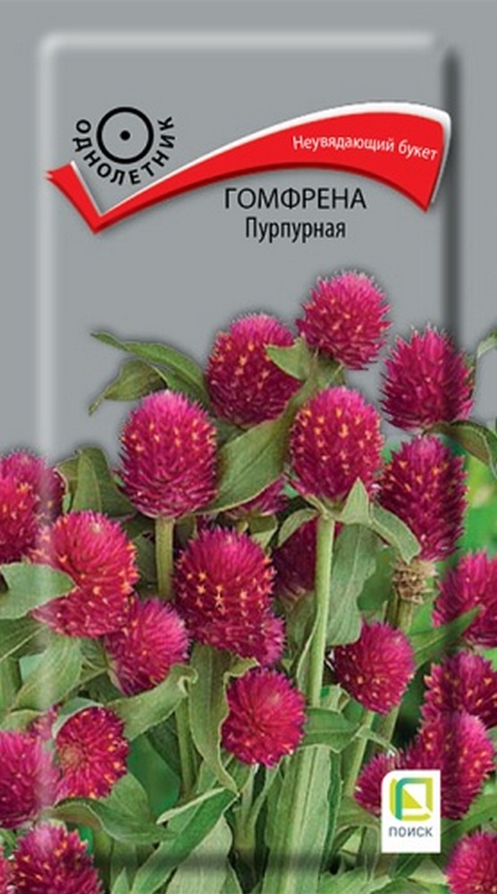 Гомфрена Пурпурная, 0,1 г