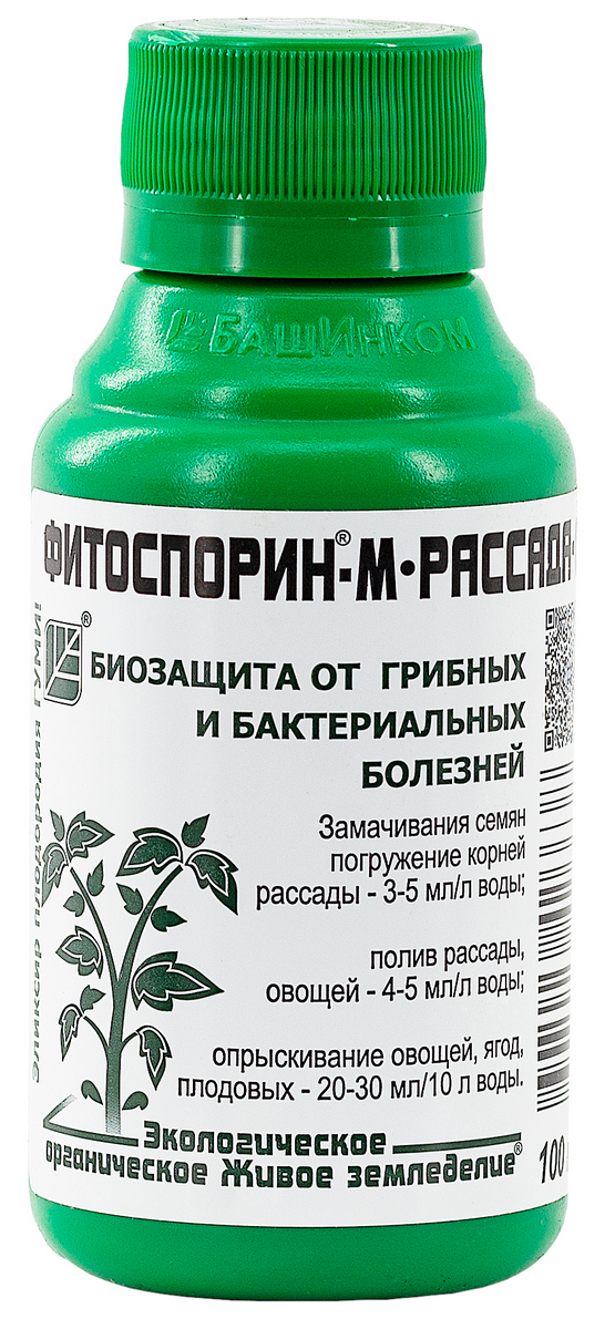 Фитоспорин-М рассада, овощи, 100 мл