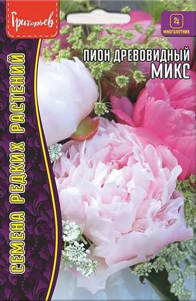 Пион древовидный Микс, 3 шт.