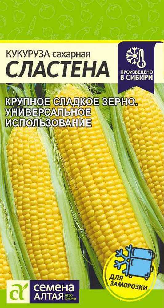 Кукуруза Сластена, 5 г