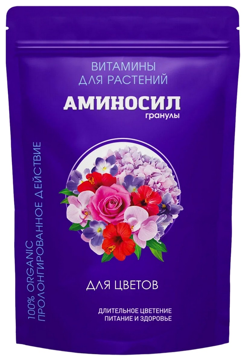 Аминосил для цветов, 300 г, гранулы
