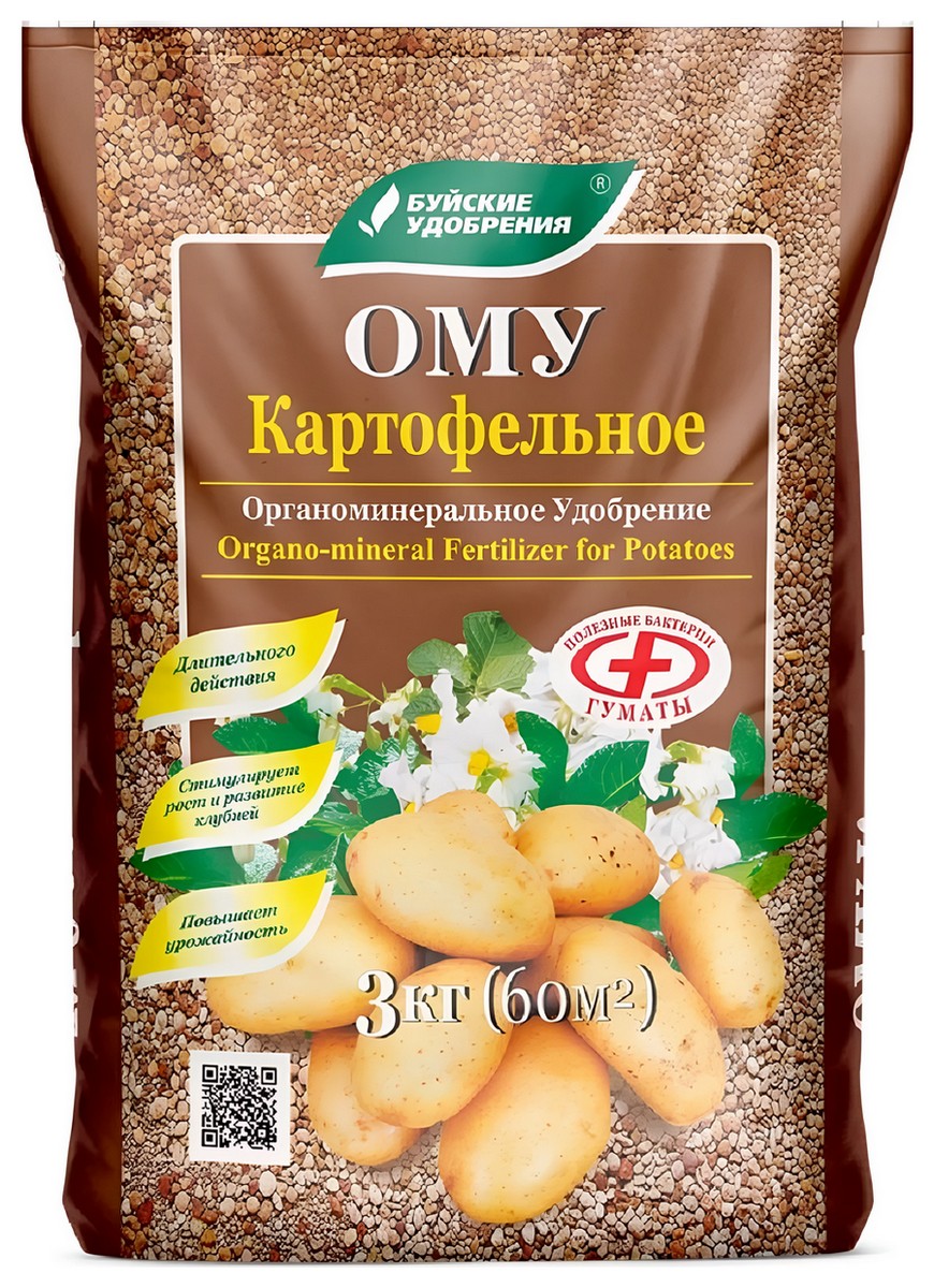 ОМУ картофельное, 3 кг