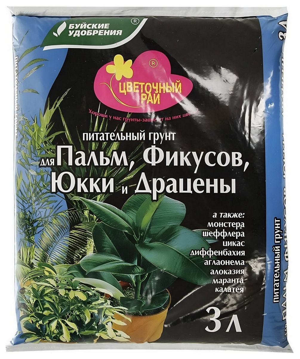 Грунт Цветочный рай для Пальм, Фикусов, Юкки, Драцен, 3 л