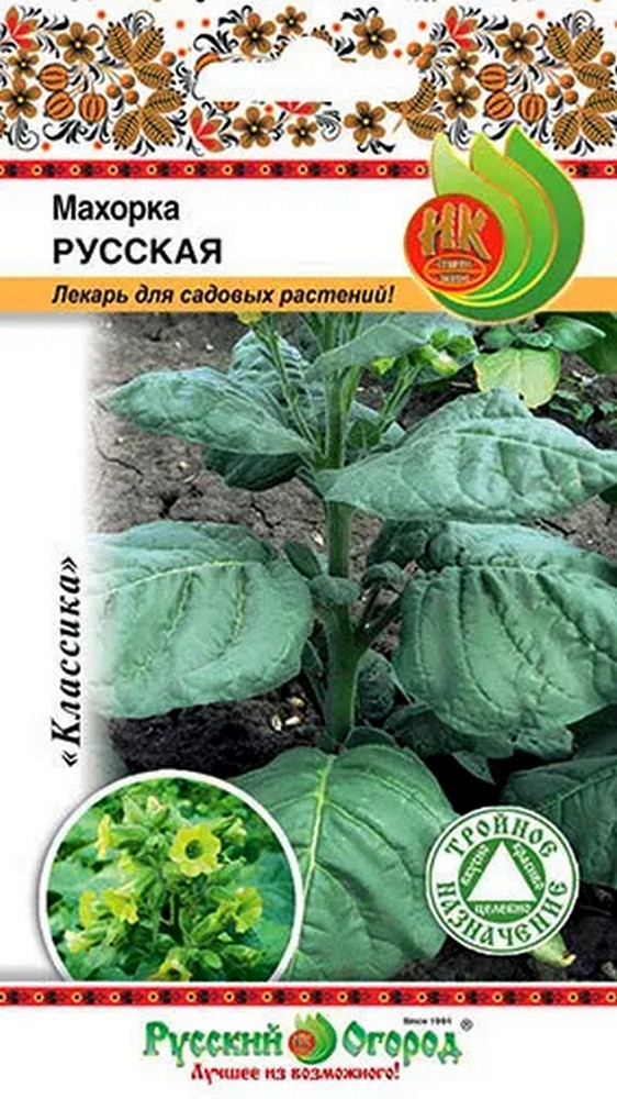 Махорка Русская, 0,01 г. Русский огород.