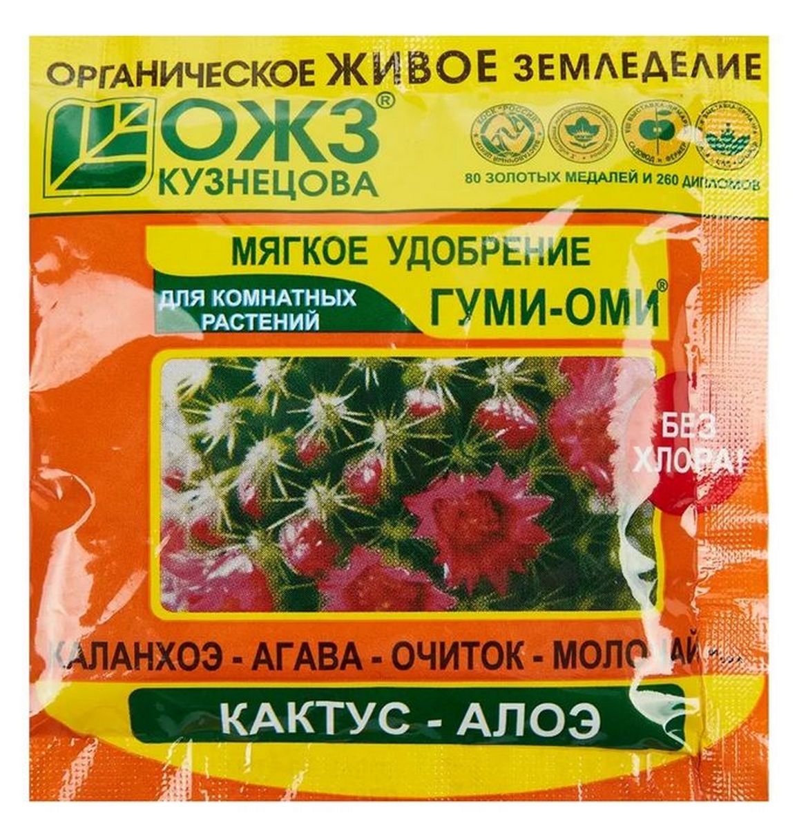 Гуми-Оми Кактус-Алоэ, 50 г