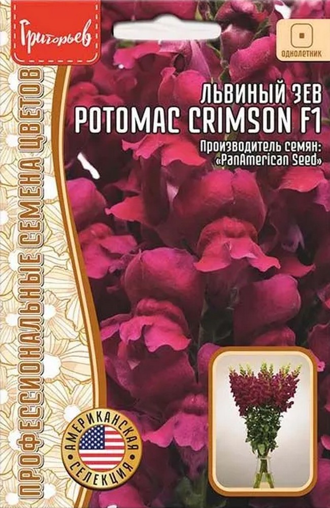 Львиный Зев Potomac Crimson (Потомак Кримсон) F1, 5 шт.