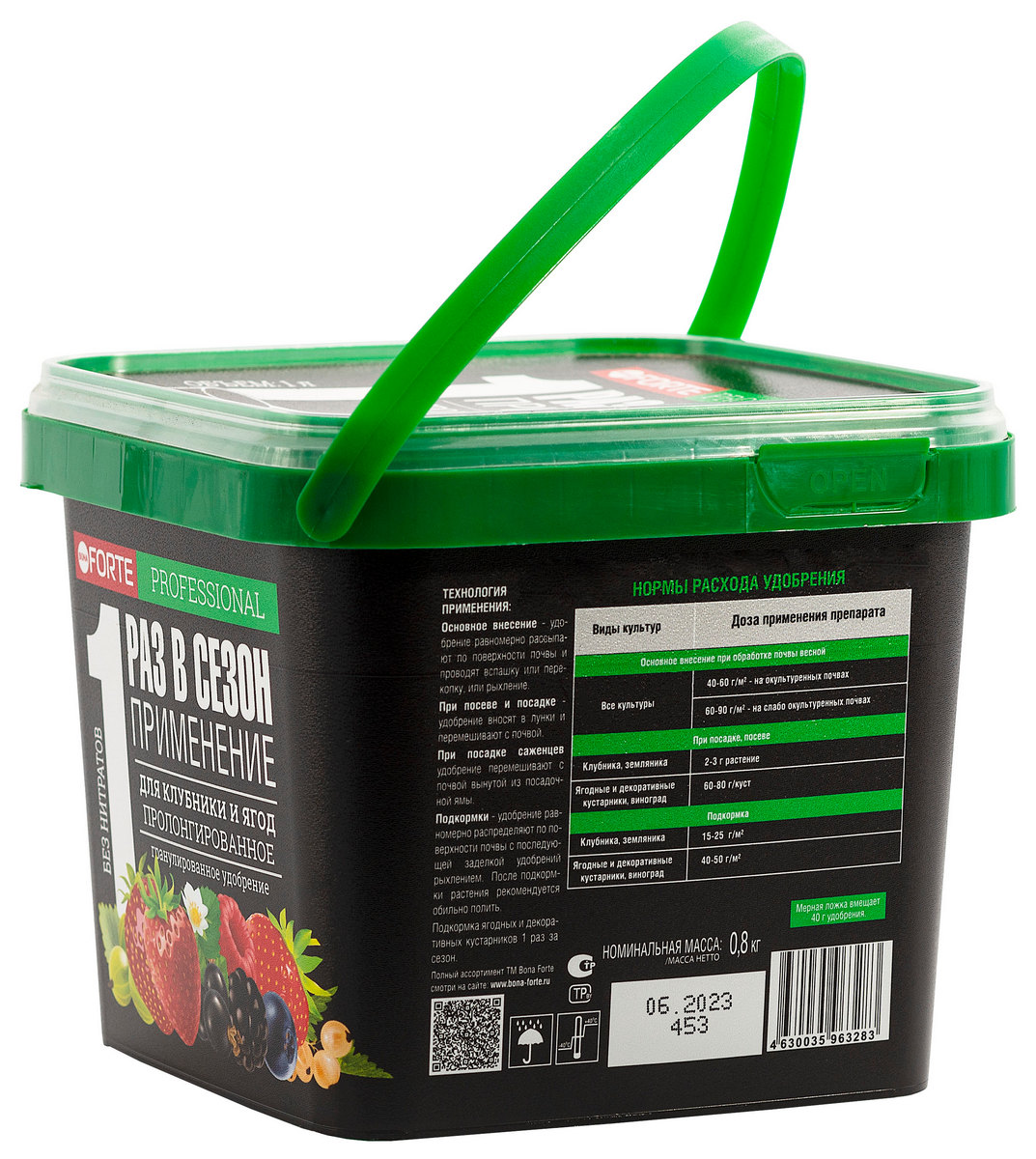 Bona Forte для клубники и ягод с кремнием, гранул., 1 л 