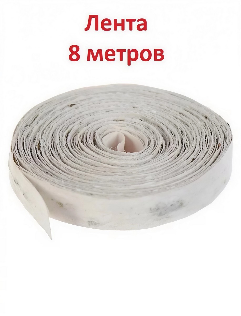 Морковь на ленте Шантенэ 2461, 8 м