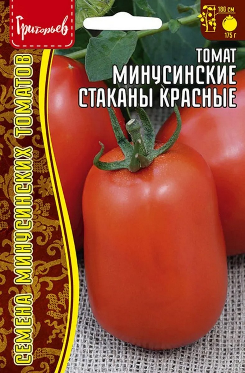 Томат Минусинские Стаканы Красные, 10 шт. 