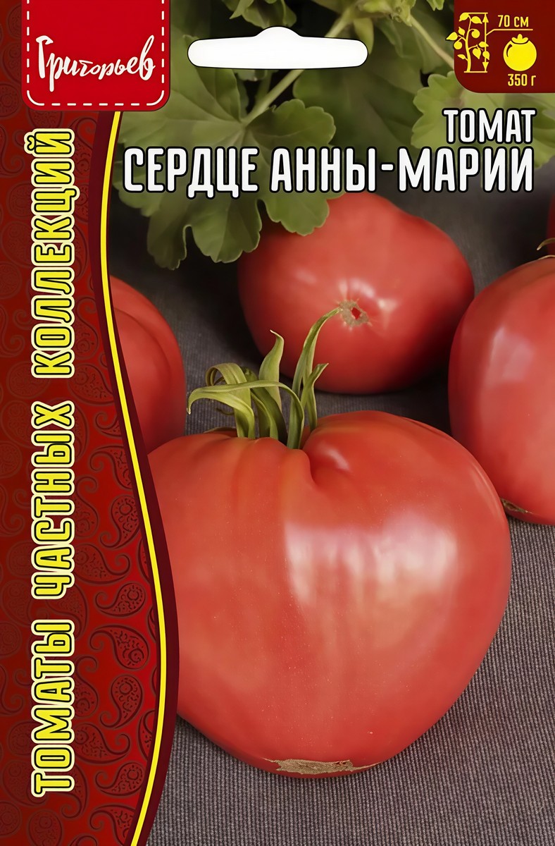 Томат Сердце Анны-Марии, 10 шт.