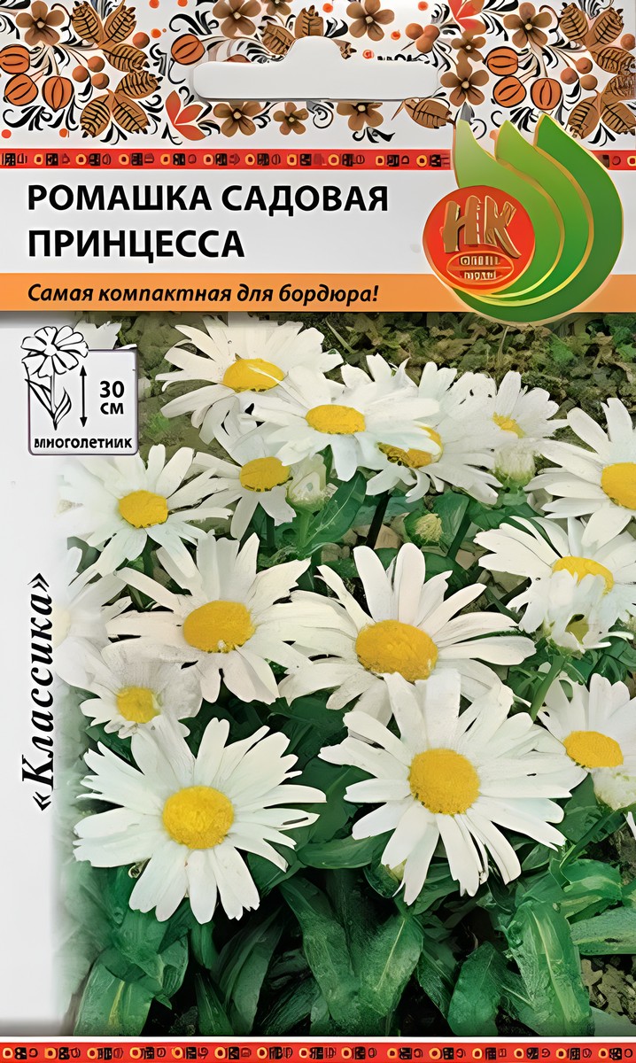 Ромашка садовая Принцесса, 0,3 г Русский огород