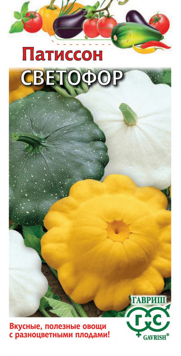 Патиссон Светофор, смесь, 1,5 г