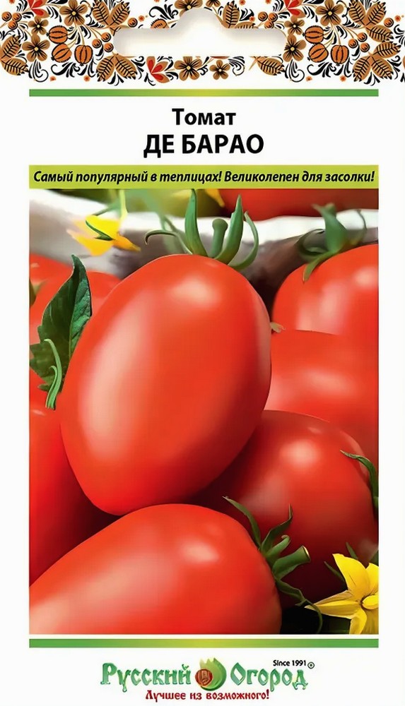 Томат Де Барао, 0,1 г Русский огород