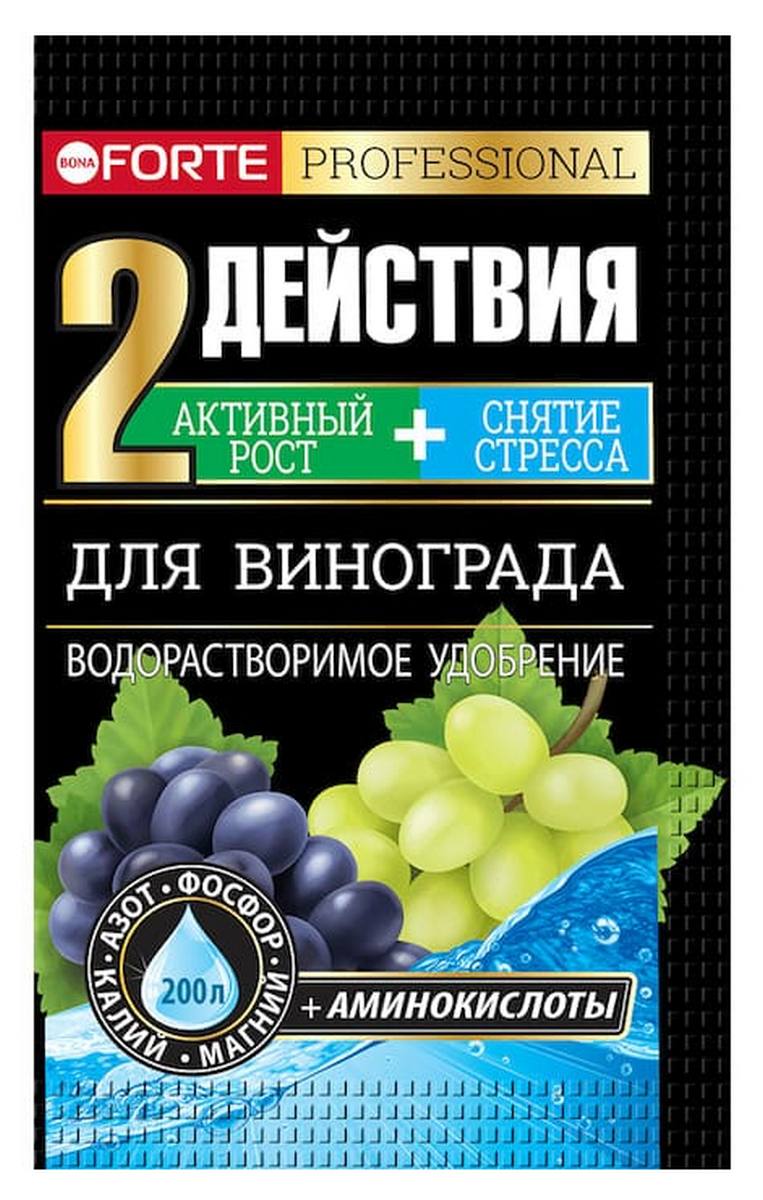 Bona Forte с аминокислотами для винограда, 100 г