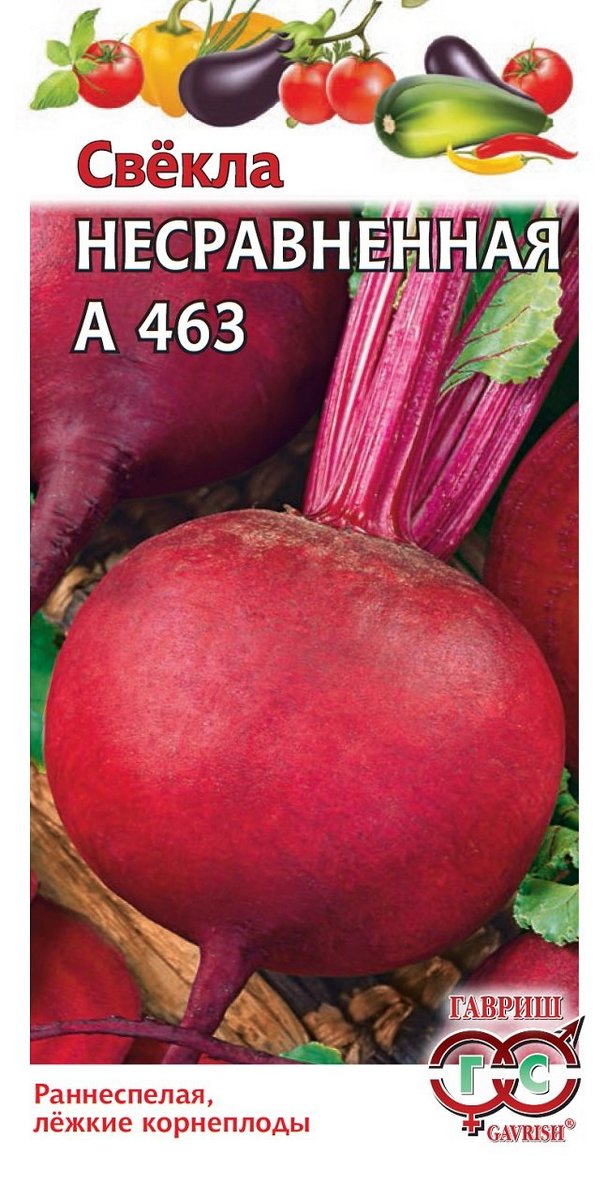 Свекла Несравненная А463, 3,0 г 