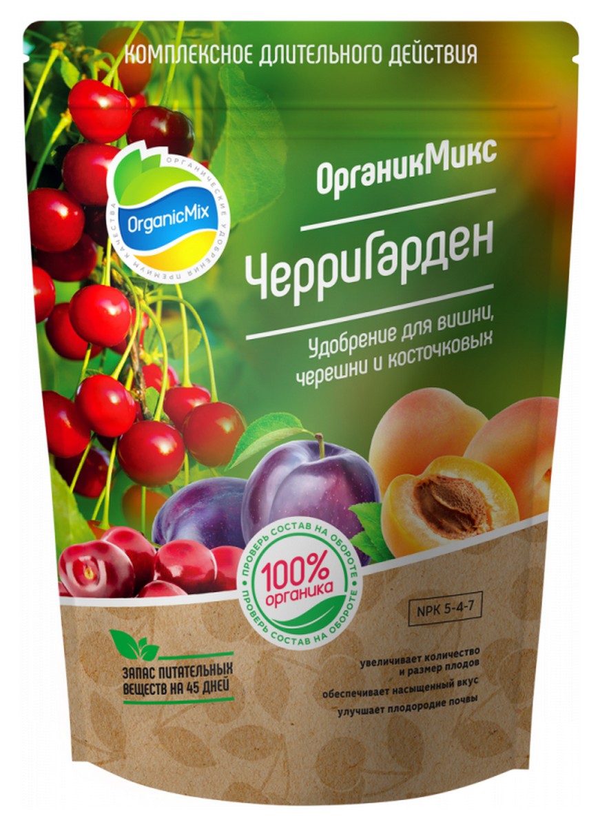 Органик Микс ЧерриГарден для косточковых, 850 г