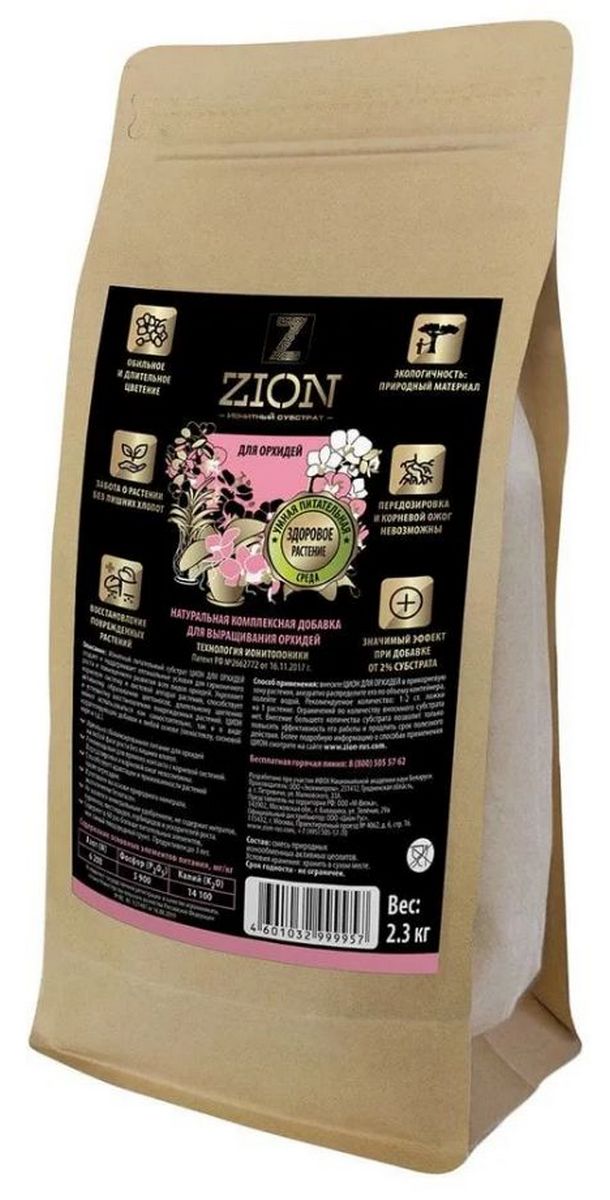 Zion для орхидей, 2,3 кг