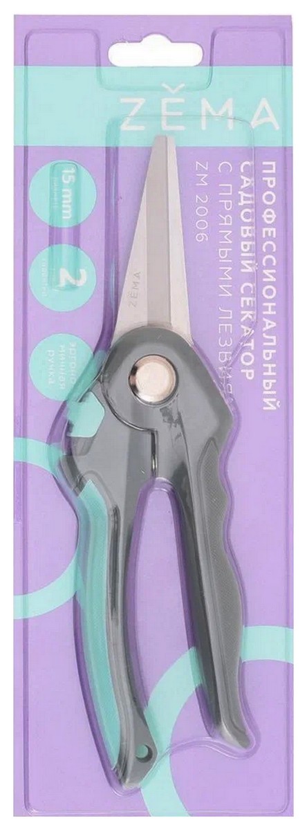 Профессиональный садовый секатор с прямыми лезвиями ZM 2006