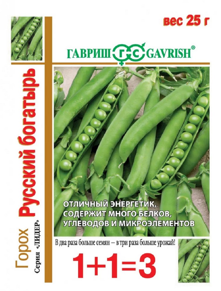 Горох Русский богатырь, 25г. Лидер 1+1