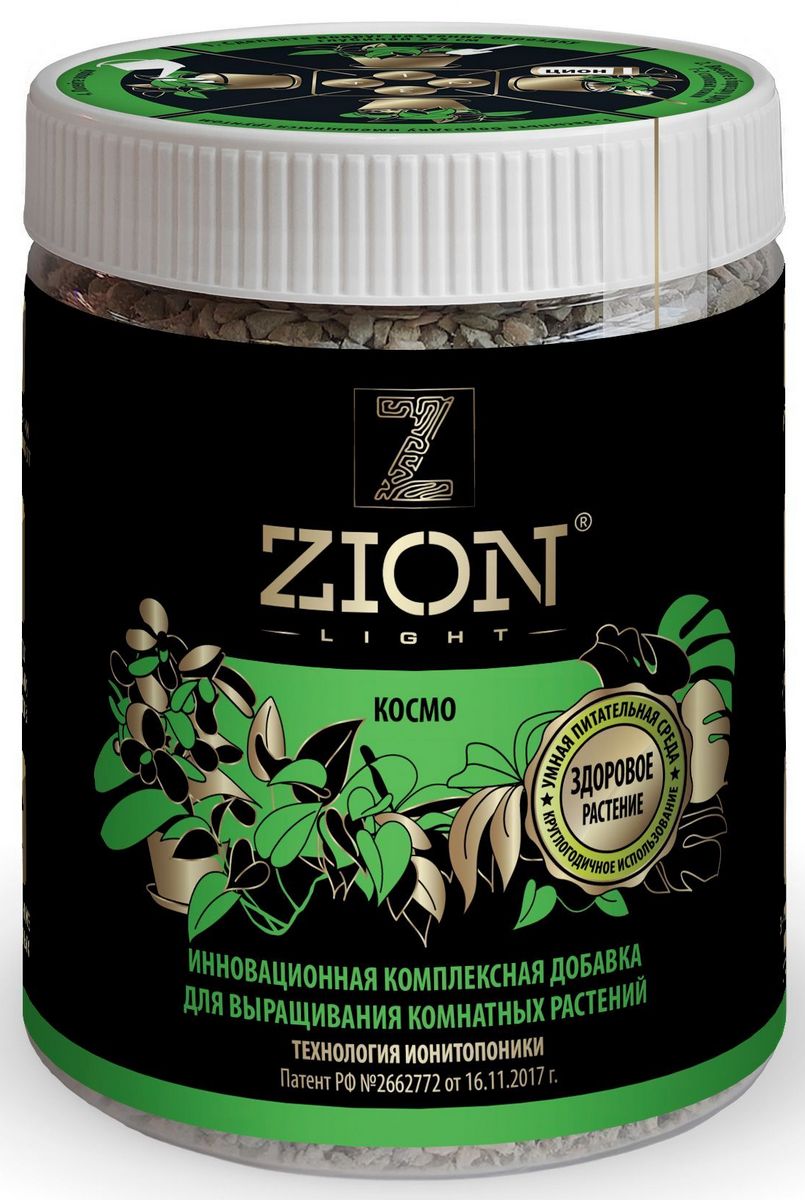 Zion Лайт для комнатных растений, 800 г