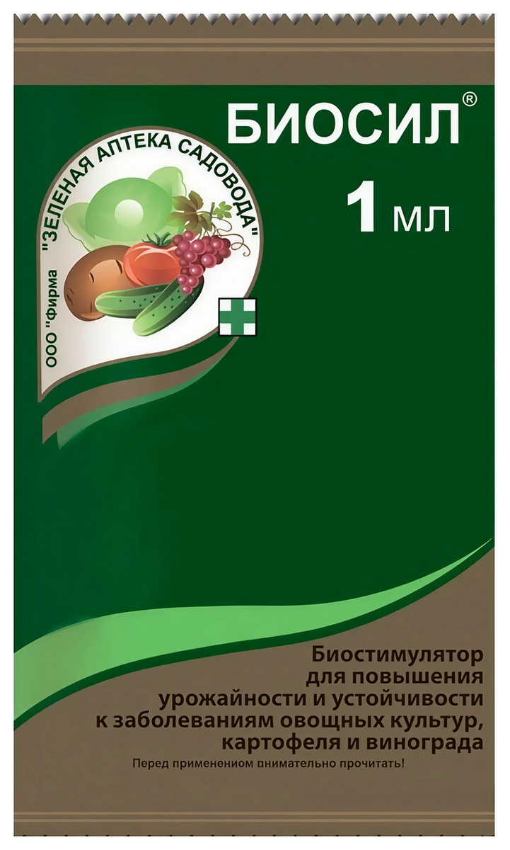 Биосил, 1 мл