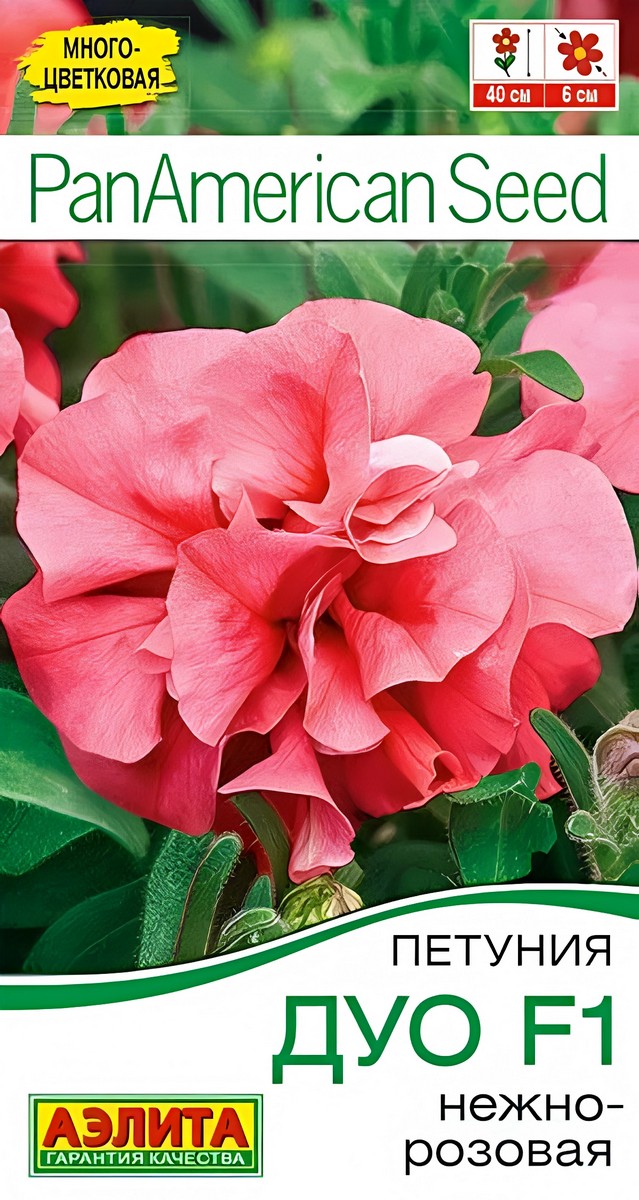 Петуния Дуо F1 нежно-розовая, 5 шт.