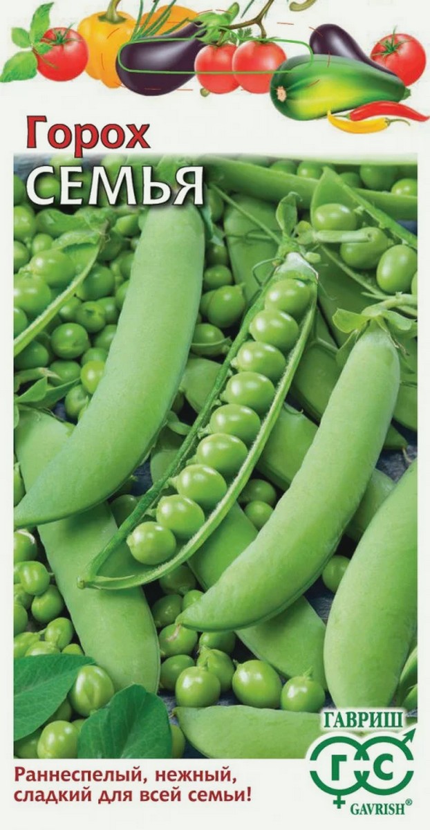 Горох Семья 10 г.