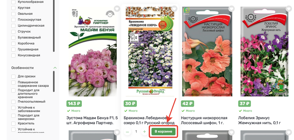 2025-08-25_22-14-16 1.png