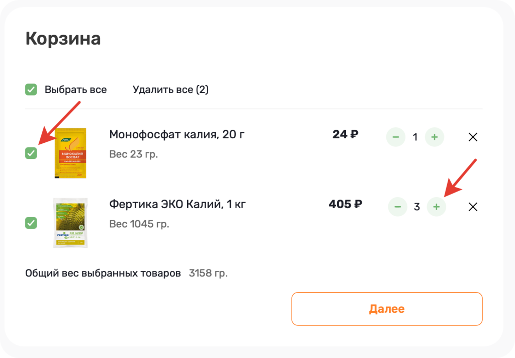 2025-09-03_13-47-06 1.png