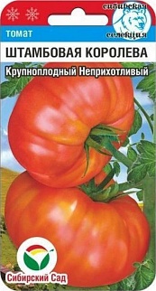 Томат штамбовая королева, 20 шт. Сибирский сад