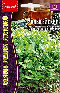 Чай Адыгейский, 3 шт.