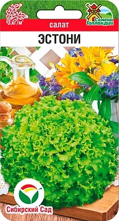 Салат Эстони, 10 шт. Сибирский сад