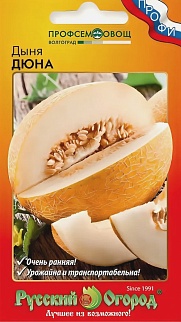 Дыня Дюна, 0,5 г. Русский огород.