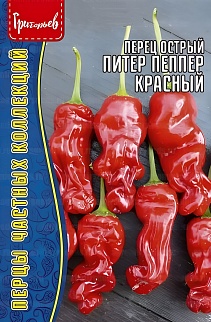 Перец острый Питер Пеппер Красный, 5 шт. 