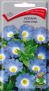 Нолана Синяя птица, 0,2 г