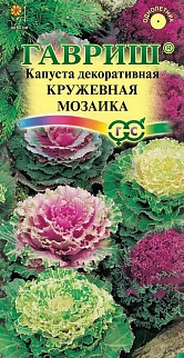 Капуста декоративная Кружевная мозаика, 0,05 г