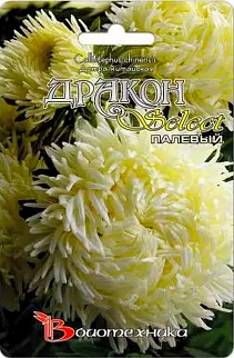 Астра китайская Дракон селект Палевый, 100 шт. Биотехника