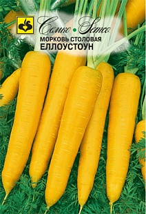 Морковь Еллоустоун, 0,5 г