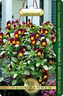 Виола ампельная Эндурио F1 Красный с желтой маской, 8 шт. Биотехника