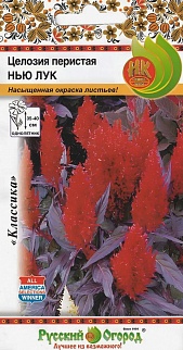 Целозия перистая Нью Лук, 15 шт. Русский огород