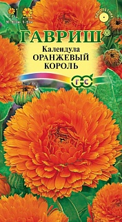 Календула Оранжевый король, 0,3 г