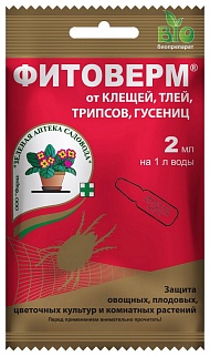 Фитоверм, 2 мл