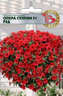Петуния каскадная Опера Суприм F1 Ред, 5 шт. Биотехника