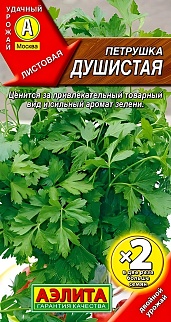 Петрушка листовая Душистая, 2 г