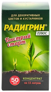 Радигрин плюс Быстрый старт, 50 мл